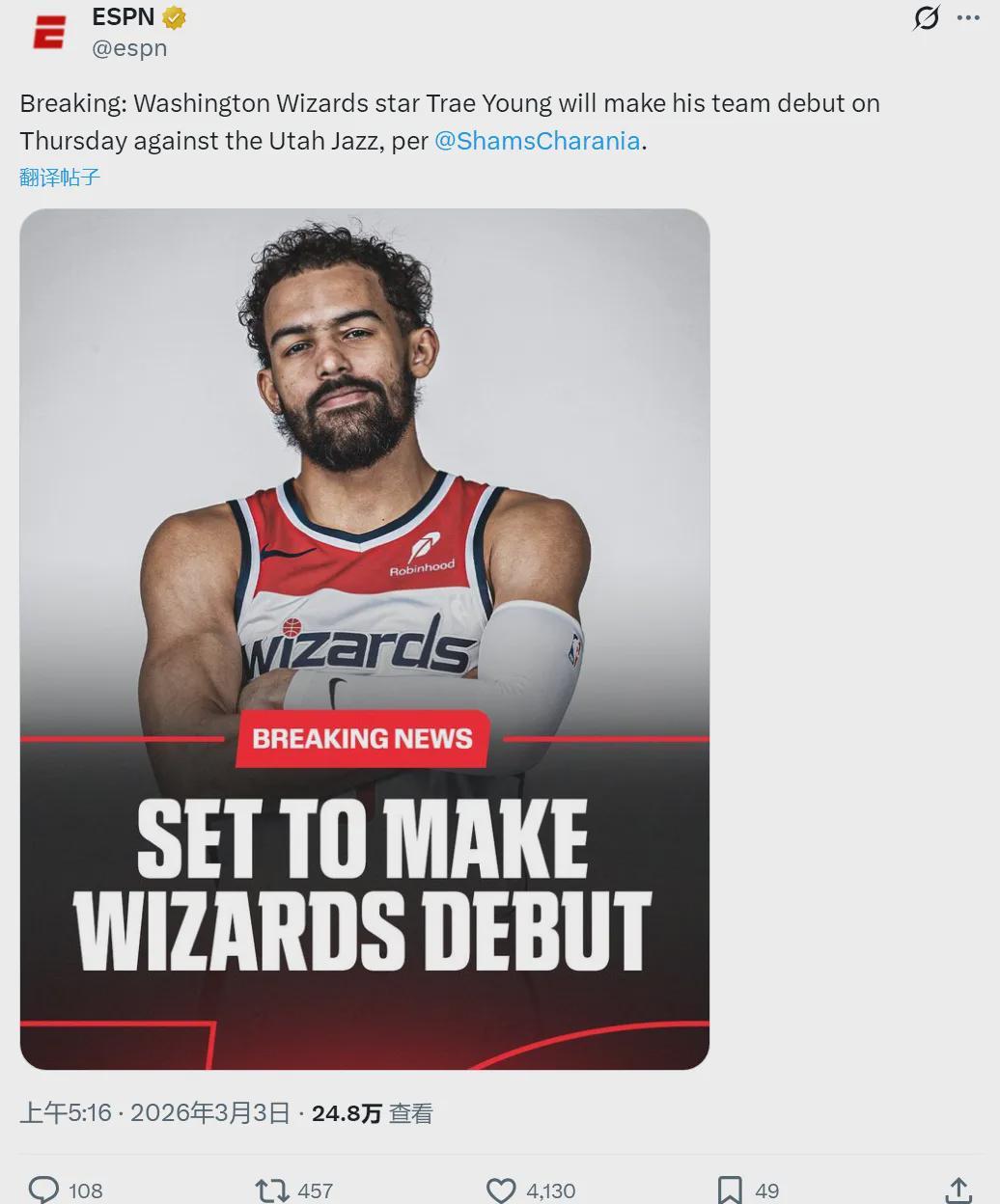 澳洲幸运10官方_开奖直播_极速彩记录查询一分时时彩开奖记录168幸运飞艇开奖历史查询_168开奖网-2换1！宣布复出！特雷杨首秀来了