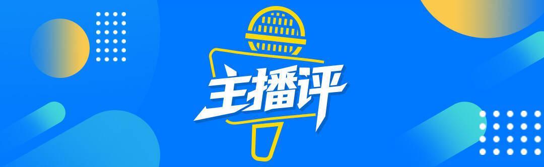 科普一下-闪电主播评丨全线爆单！世界杯哨声未响，义乌先赢了；不只是爆单，更是中国制造的逆袭与破局
